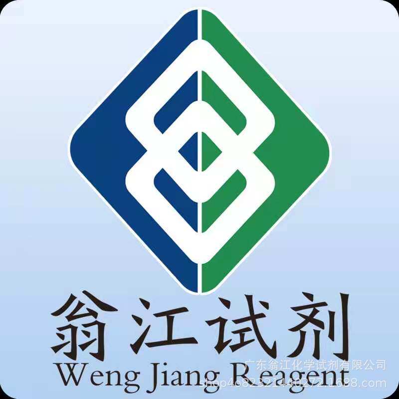 厂家直供：对叔丁基氰苄| 3288-99-1|分析纯AR100g-500g P液体