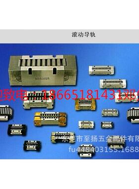 HJG汉江直线导轨滑块DA85ABDA85ABL线性滚珠导轨滑块现货