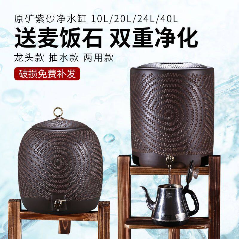 宜兴紫砂水缸储水罐带龙头陶瓷过滤储水缸家用大小号抽水泡茶水桶