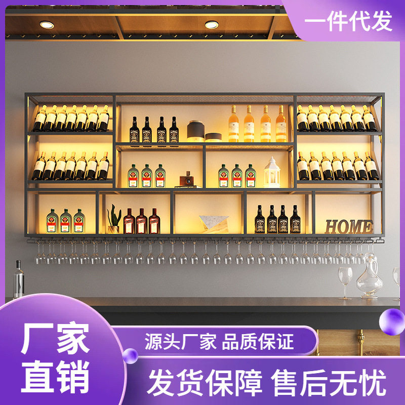 墙上置物架子清吧酒柜发光铁艺酒架壁挂式酒水展示柜餐厅柜台吧台