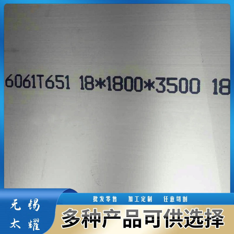 供应7A09铝合金板 LC9航空超宽超硬铝板 ，超平铝板 薄板批发