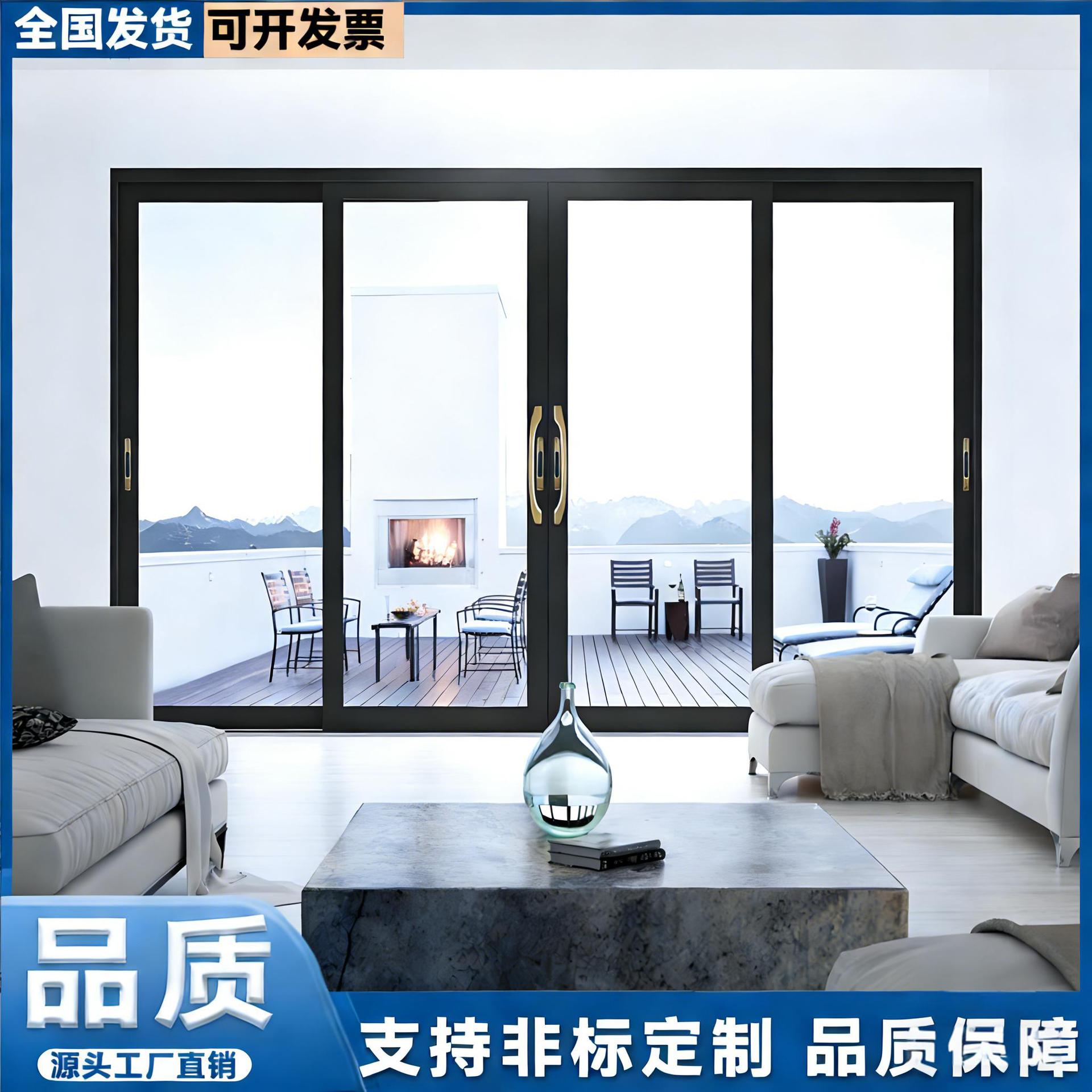 UPVC三轨尼龙网静音阳台推拉门