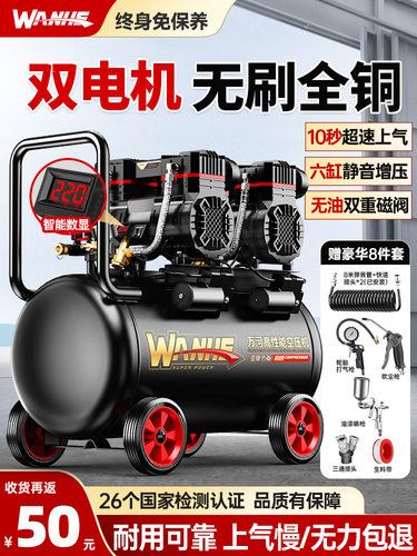 小型220V便携静音高压空压机