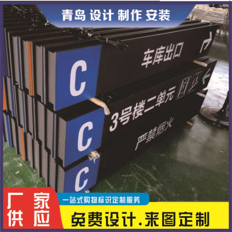 地下车库吊牌灯箱停车场发光指示牌商场导视牌导向牌龙门头出人口