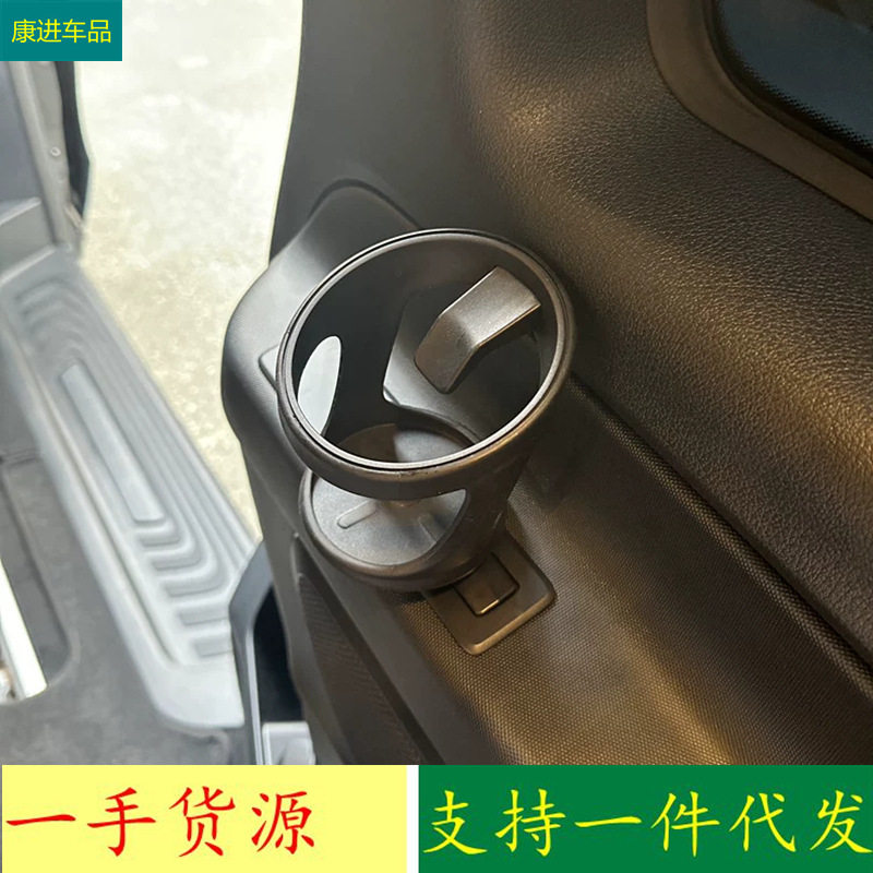 16-24奔驰新威霆后排水杯架