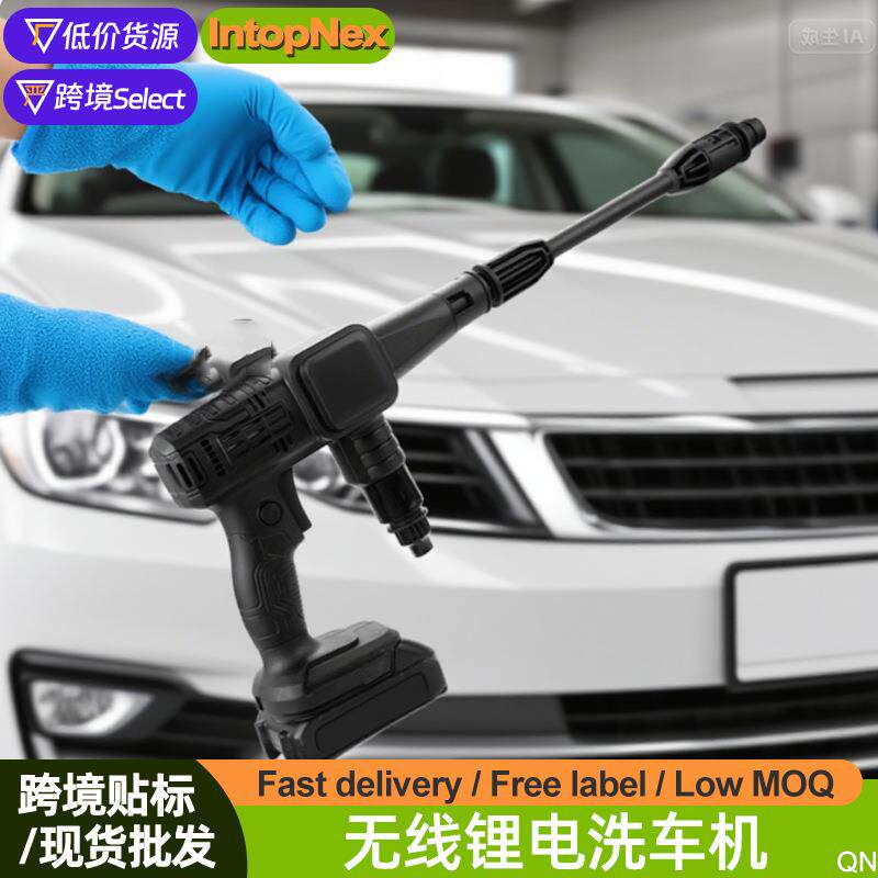 便携高压无线锂电洗车机洗车水枪水管清洗机多功能浇花锂电动水枪
