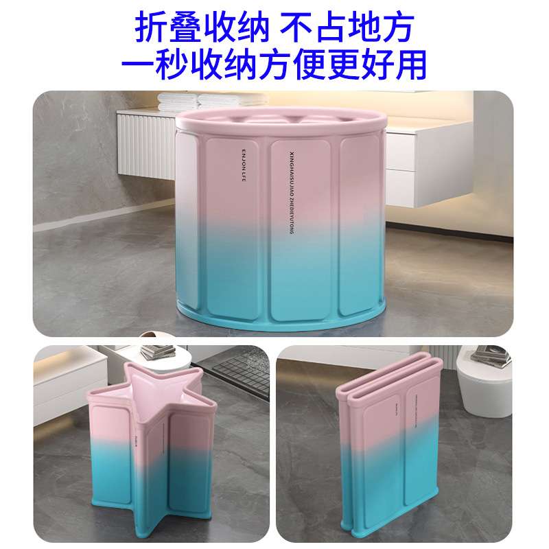 家用环保加厚纤维恒温超划算泡澡桶大人免安装便携大号可折叠浴桶