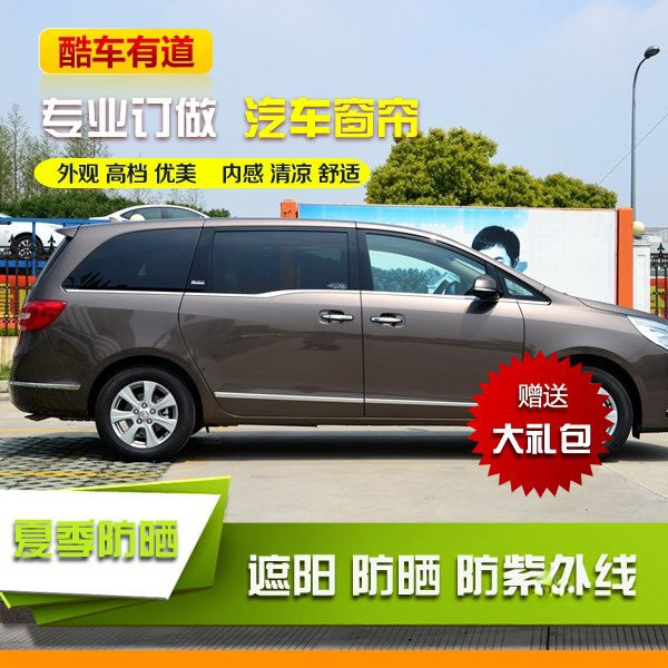 别克GL825/28T双轨遮阳帘