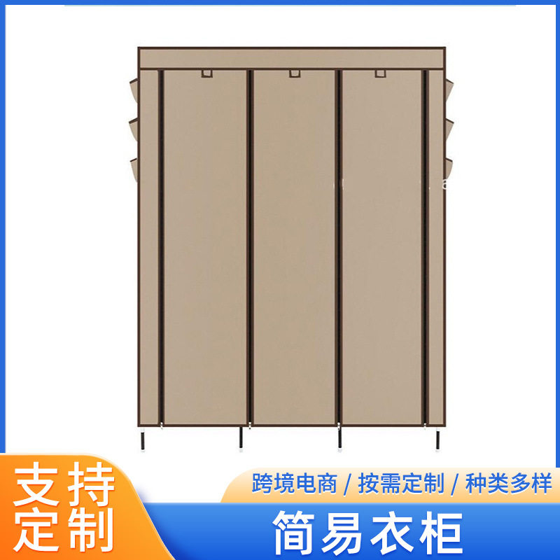 定制出租房无纺布简易衣柜宿舍组装衣橱收纳柜加侧袋DIY组合衣柜