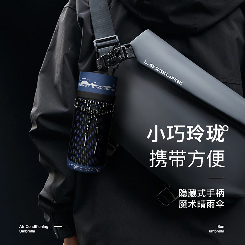 加大伸缩手柄五折太阳伞隐藏式黑胶防晒遮阳晴雨两用男士小巧便携