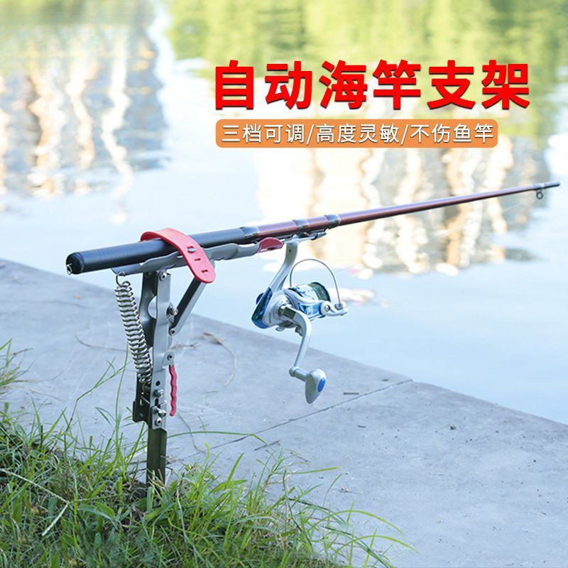 自动钓鱼支架自动海竿起杆器地插抛竿插地抬杆器起竿弹竿弹跳支架