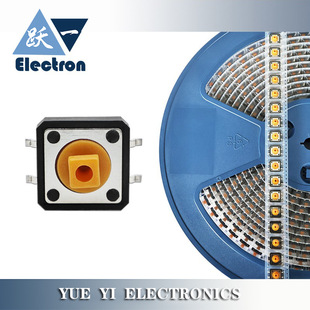 7.3H方头黄黑轻触开关四脚贴片微动12x12x7.3H铜脚按键编带