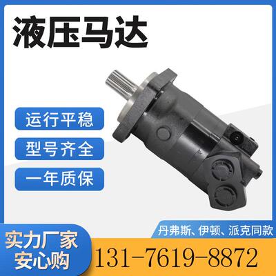 伊顿112-1061-006原装马达厂BM6-390摆线马达现货6K-390液压马达