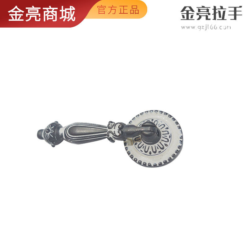 625-708欧式复古单孔小拉手