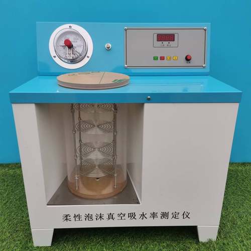 柔性泡沫真空吸水率测定仪 泡沫真空吸水率测试仪GB/T17794-2021