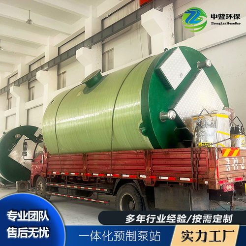 一体化给排水提升泵站