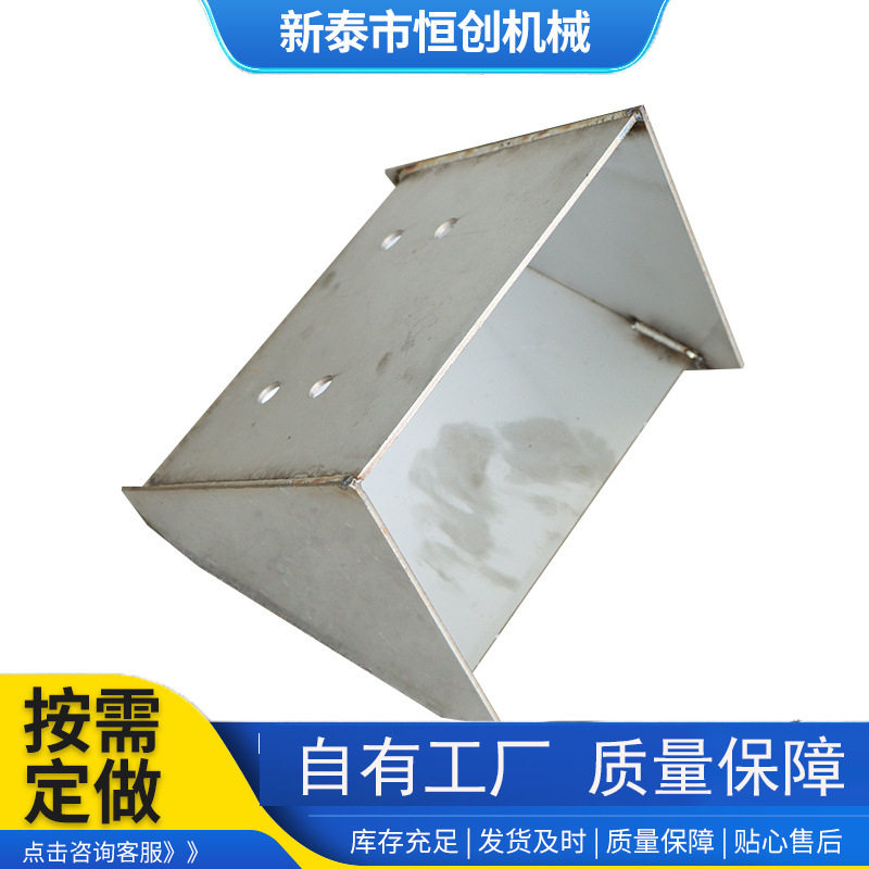 现货水泥提升机料斗加厚不锈钢料斗建筑物料输送NE50料斗矿业专用