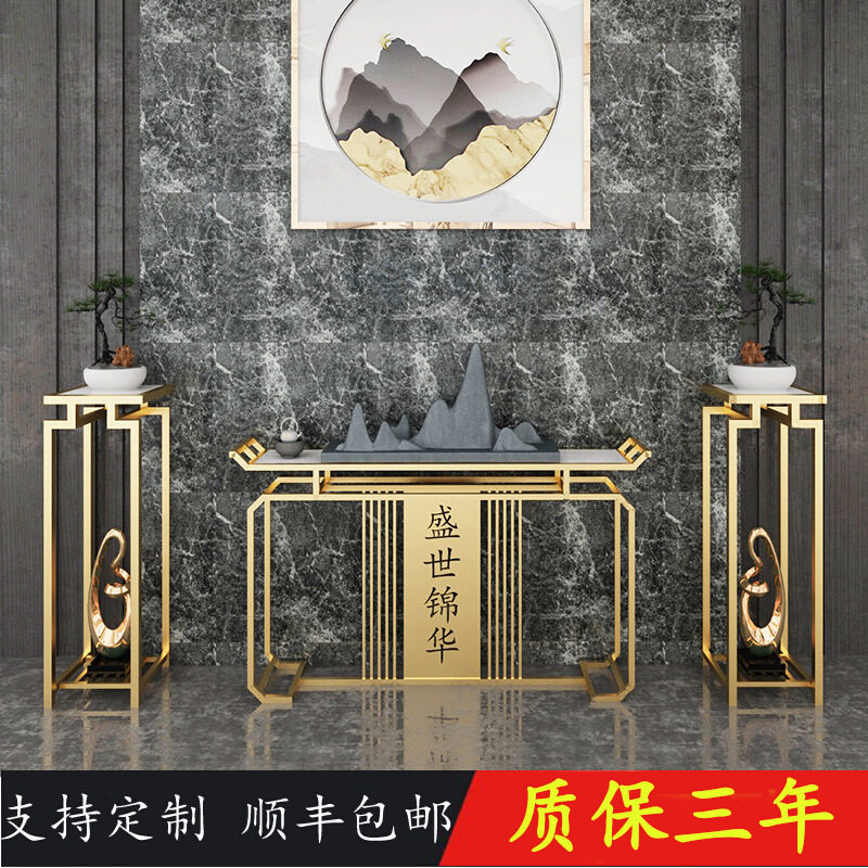 新中式玄关桌现代轻奢大理石供桌酒店大厅展示玄关台窄桌铁艺条案,电子元器件市场,电线扎带/束线带,淘宝优惠券,粉丝福利购,淘宝优惠卷