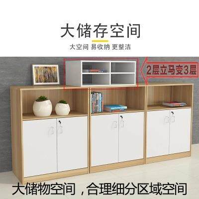 简约木质组合办公文件柜隔断落地矮柜办公资料收纳柜员工储物柜