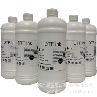 4720 L1800抖粉墨水 DX5 P800 DTF转印膜抖粉涂料荧光墨水 P600