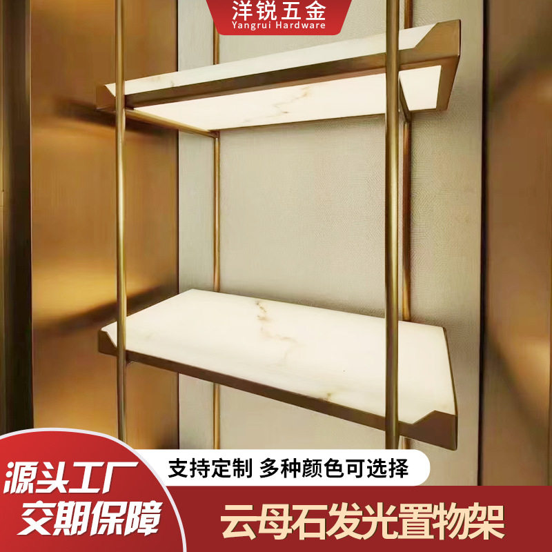 定制云母石发光层板轻奢酒柜展示柜亚克力led发光板铝合金隔板