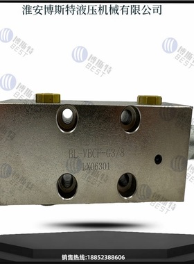 平衡阀 BL-VBCF-G3/8