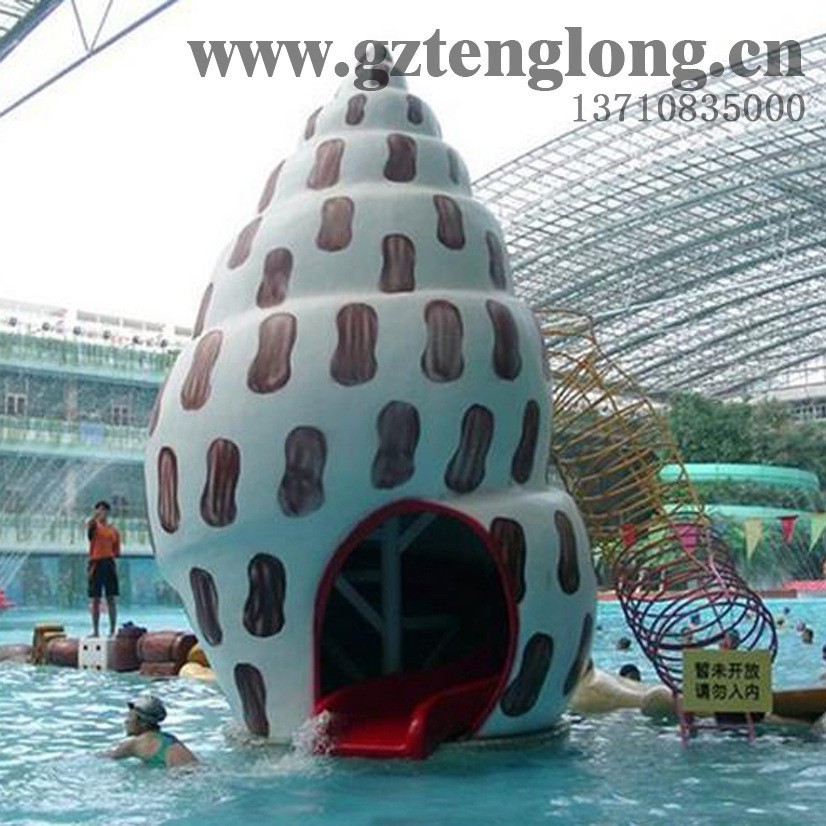 水上乐园设备水上游乐设备/施儿童戏水滑梯 海螺滑梯 厂家直销