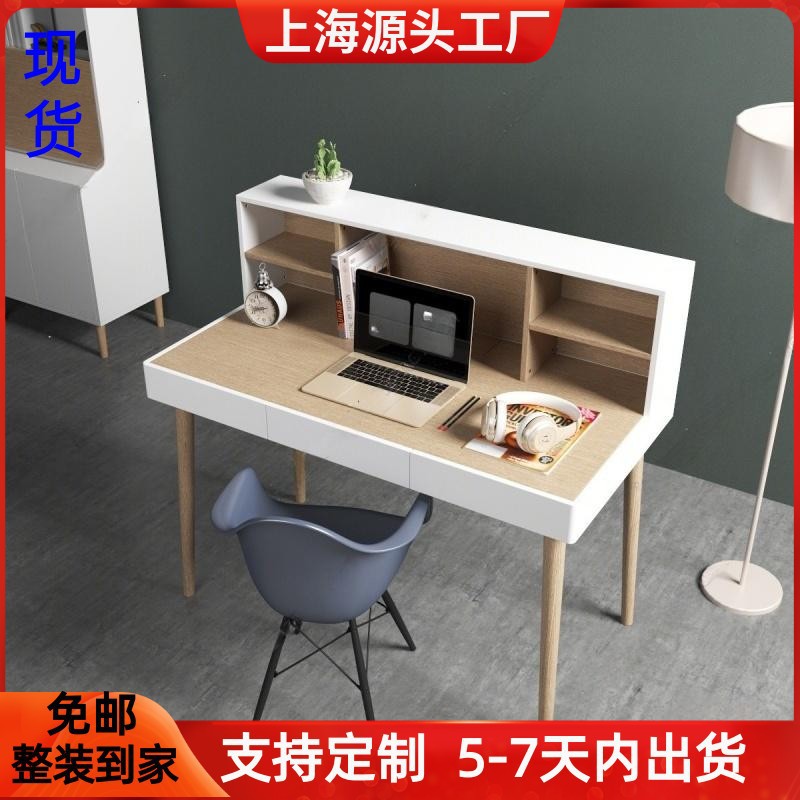 法式烤漆实木书桌现代简约整装