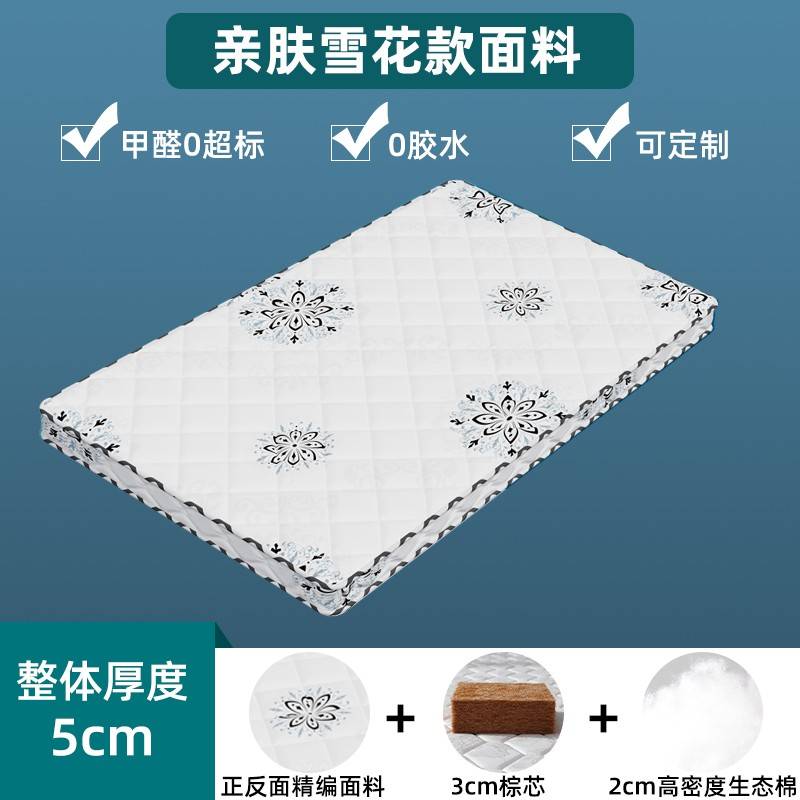 床婴垫儿小16550拼m园接床椰儿棕1童.2米垫可定制宝幼凉宝儿1.5席