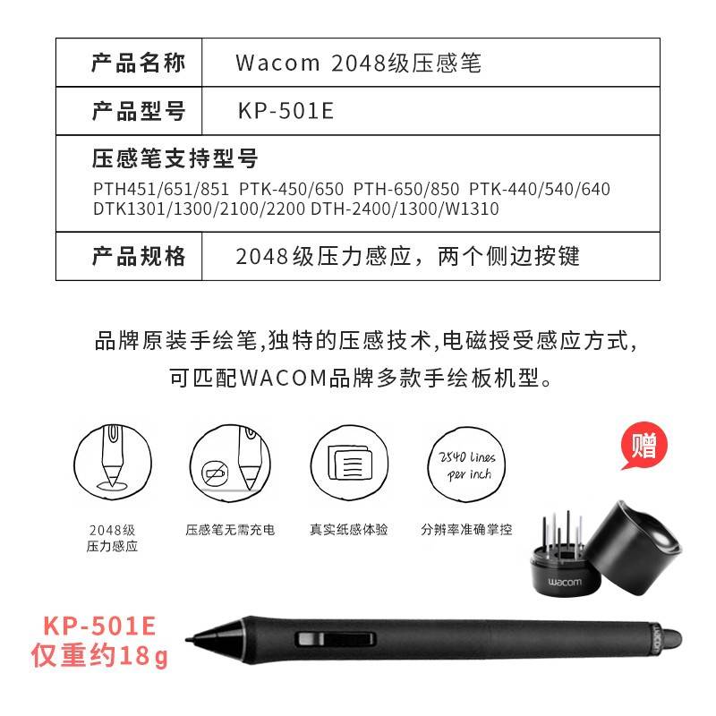 4W aco影拓5代mPTH1 551 81P压感5笔装4代 29420T6K405 K6P01原厂