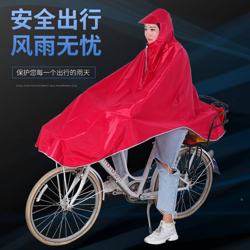 雨自雨衣电行时尚女单车人衣男用车生骑行学动车单无品牌/雨通动