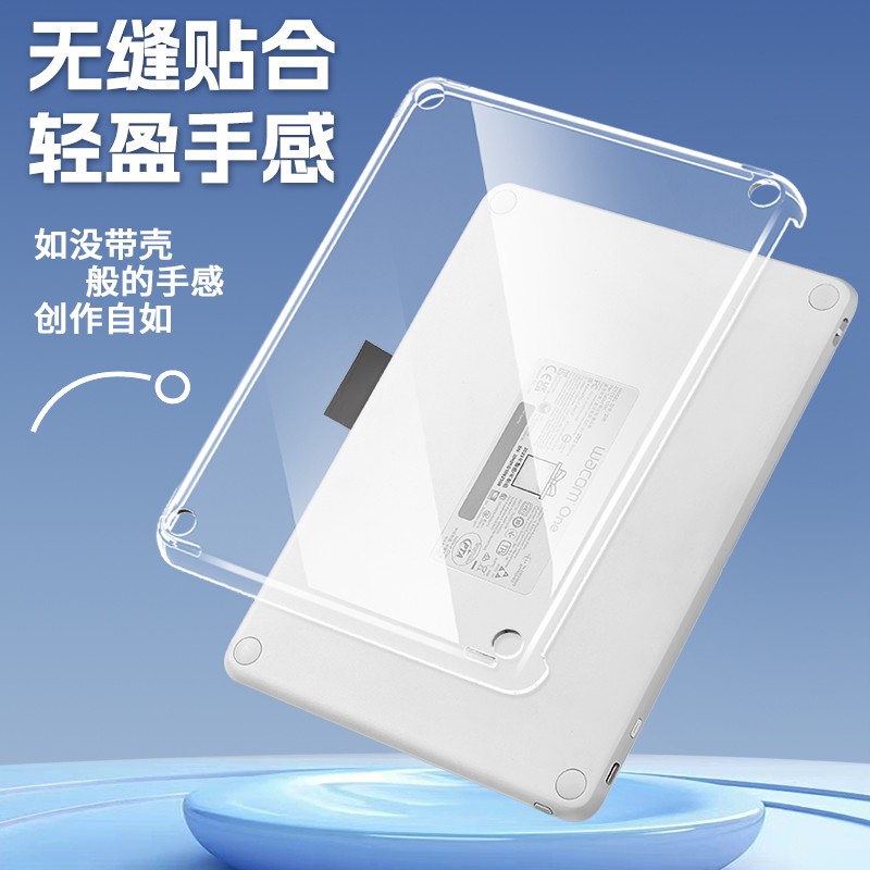W外coTm o护ne数位板壳C4110L 1C套10WL护6手绘6408W板防防a摔保