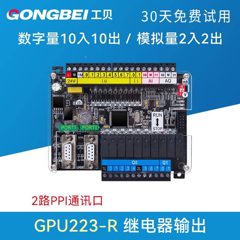 制P2LC式工兼容控板GPU2 2223可 2331162280程CPU24XP国产20设计