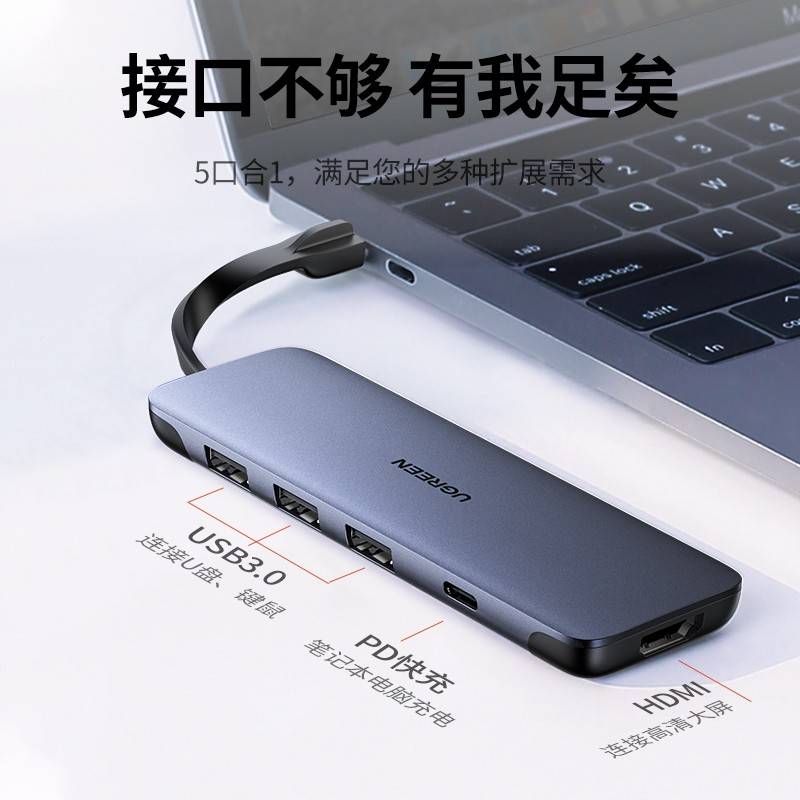 拓展17364坞电扩展USB转头转换器笔hi投屏路d记本用tyec脑显p示卡