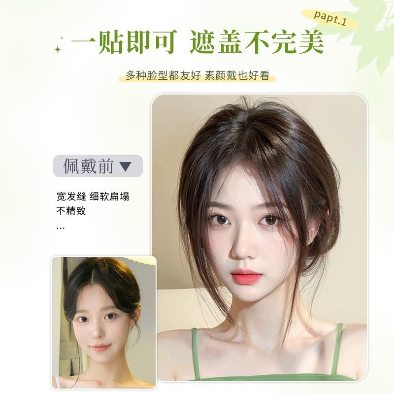 魔【需片卡无】假QIU发女薄头顶缝发真发轻补无痕发隐形增发量术