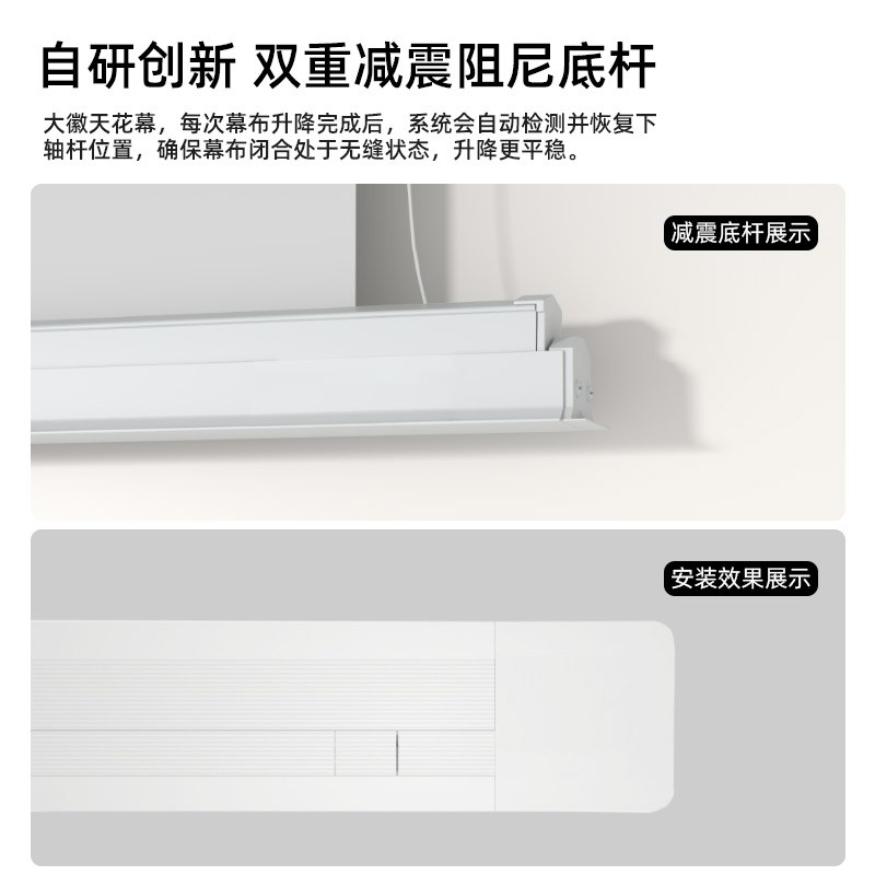 大徽投影无品牌/仪花幕嵌入隐光藏式清天幕子悬浮家用客抗厅菲涅尔光电动拉线布幕3D04K/超高/10/8K120寸布电