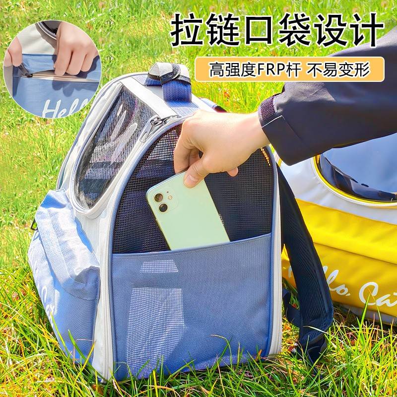 63663双包大空间宠出包可用携包透气肩猫包猫宠物外揹猫书笼式太