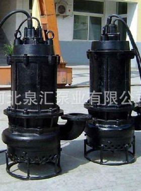 潜水泥浆泵 NSQ600-30-110型潜水泥沙泵船用清淤泵 河底采砂泵