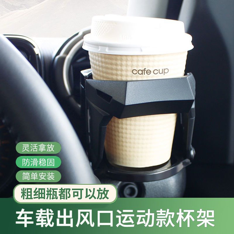 L6F正版YAC出风口杯架带烟灰缸