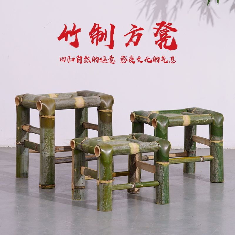 手工竹编中式家用换鞋小方凳