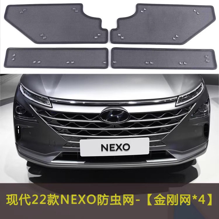 现代NEXO中网防虫防柳絮防尘网