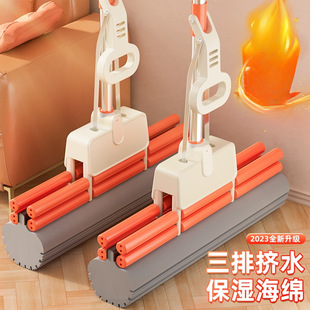 海绵拖把家用免手洗2024新款拖地胶棉吸水一拖地头墩布拖布大之军