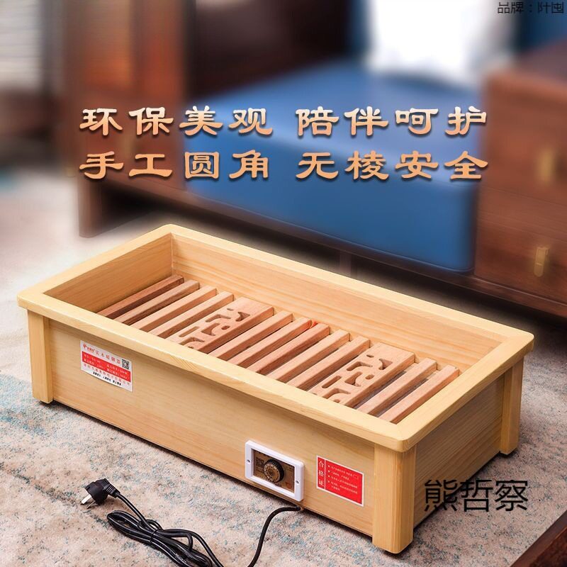 烤火箱烤火正方形烤火炉电暖足器暖脚器烤火炉家用节能取暖器