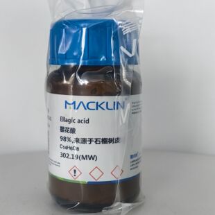 CAS；476 98% 瓶 E808704 25g 鞣花酸