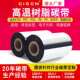 高温打印全树脂基碳带405060708090100110mmX300m不掉色条码