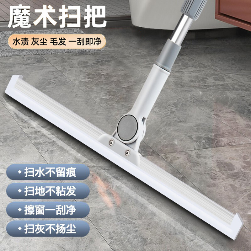 刮水器硅胶地刮家用刮水拖把地板浴室卫生间厕所扫水刮地魔术凌之