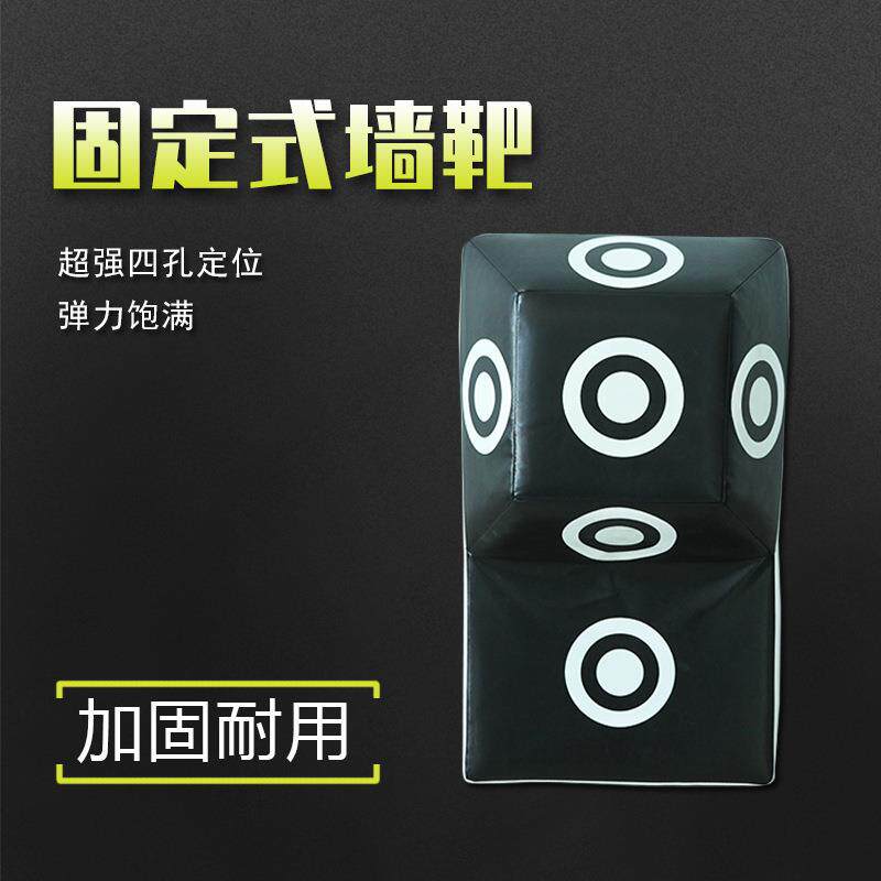 固定式墙靶散打搏击跆拳道脚靶手靶泰拳靶武术健身器材拳击
