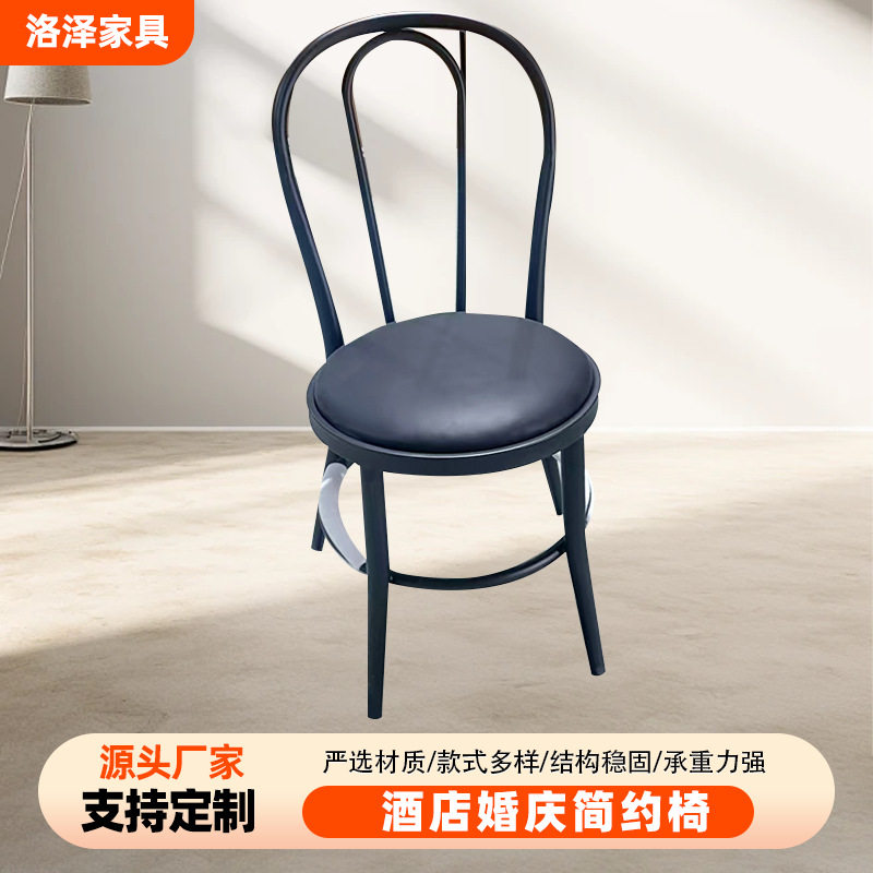 家用餐椅铁艺户外草坪婚礼椅子酒店婚庆简约椅可叠放铁皮靠背椅