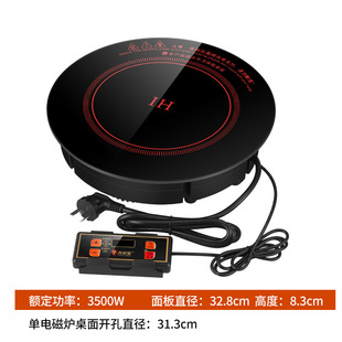 3500瓦 2000瓦 火乐宝288MM 328MM