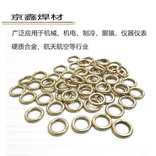 直供45%银焊丝45%银焊条L325银铜焊丝45%银铜锌锡钎焊料45%银焊片